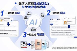 江南全站app截图3